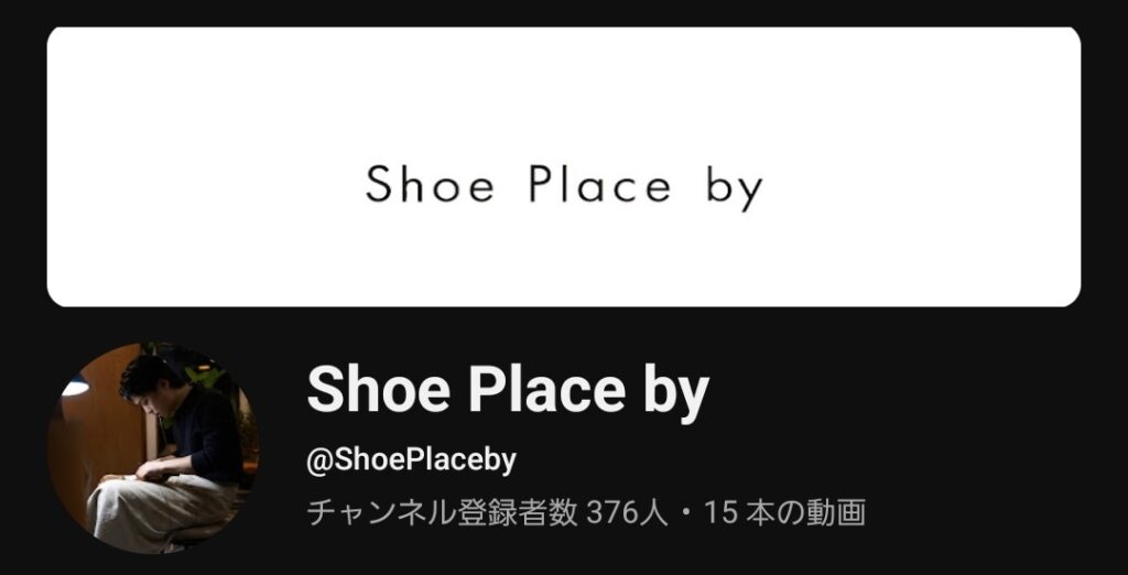 【YouTube】動画投稿開始のお知らせ